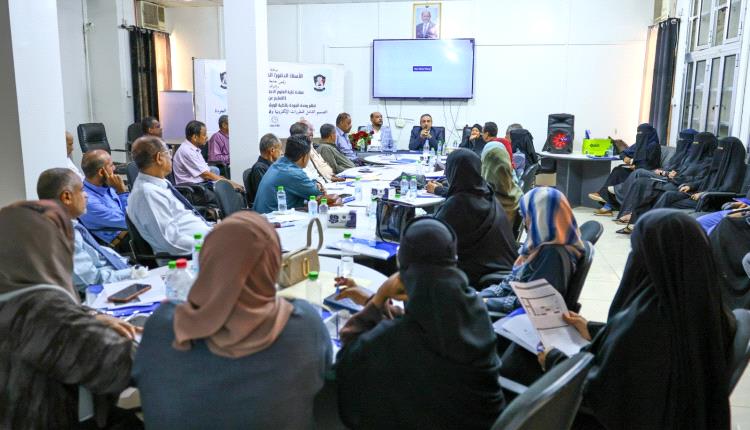 كلية العلوم الاجتماعية بجامعة عدن ترتقي بجودة التعليم الإلكتروني