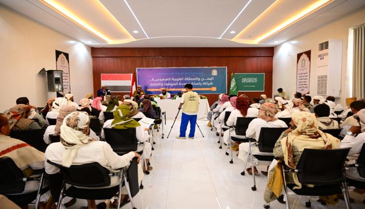 ندوة بمأرب تؤكد على عمق العلاقات ووحدة الموقف والمصير المشترك بين اليمن والمملكة العربية السعودية
