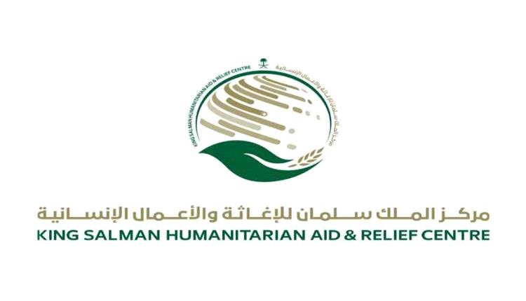 مركز الملك سلمان يدشن مشروع تشغيل بئر وادي المعسل بالطاقة الشمسية في تعز