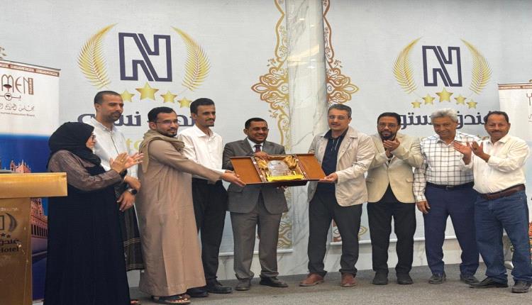 المكلا.. وزير الثقافة والسياحة يتوج فندق نستو بجائزة أفضل منشأة سياحية ودرع التميز السياحي لعام 2026
