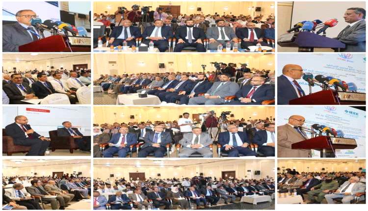 افتتاح المؤتمر الدولي الأول للتحول الرقمي والابتكار والتنمية المستدامة في عدن