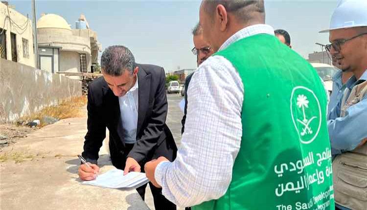 بدء تنفيذ مشروع مبنى ملحق لوزارة العدل في عدن لتعزيز البنية التحتية للقطاع العدلي