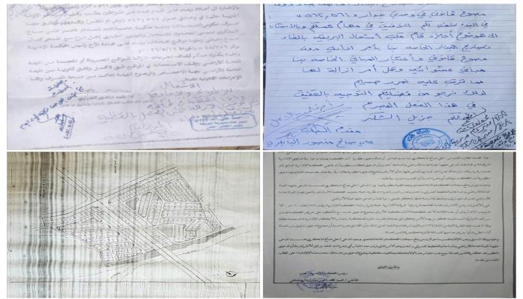 عمليات إزالة "غير قانونية" لأحواش مواطنين بمخطط "أم المطر"(وثائق)