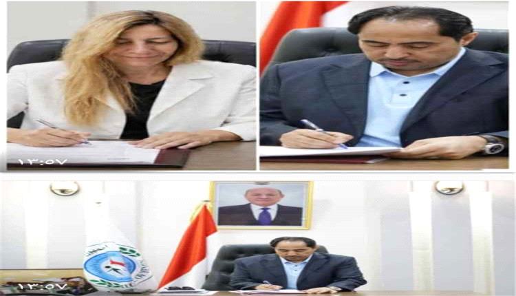 وزارة الشباب والرياضة توقع مذكرة تفاهم مع 