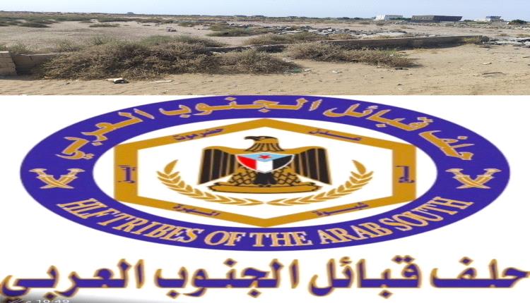 حلف قبائل الجنوب العربي يطالب بتحقيق عاجل في أعمال هدم ممتلكات خاصة بعدن ويحذر من تجاور القضاء
