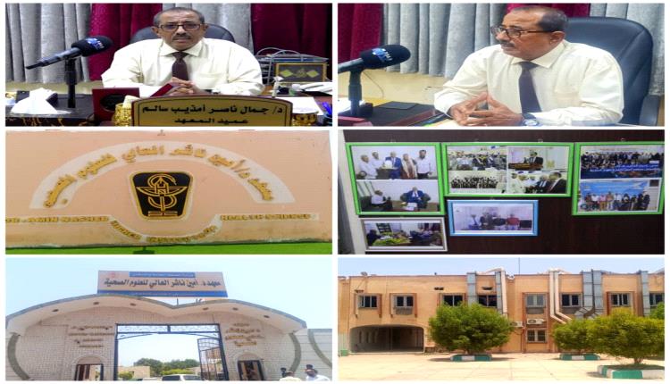 عميد معهد أمين ناشر العالي للعلوم الصحية:
إنجازات في البنية التحتية.. وتوسع في التخصصات العلمية