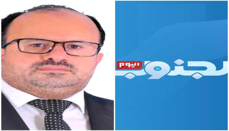 المدير التنفيذي لمؤسسة يافع للتنمية يبارك انطلاقة 