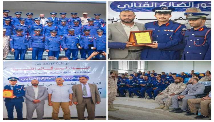 محافظ الضالع يكرم خريجي الدفعة الـ34 من كلية الطيران والدفاع الجوي