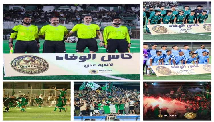 مباراة الافتتاح تهدي التعادل للوحدة والميناء في احتفالية كروية مبهرة بعدن