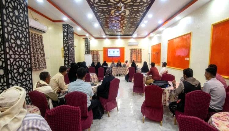 أبين تدشن دورة تدريبية لتعزيز مهارات العاملين في حماية الأطفال وإدارة الحالة
