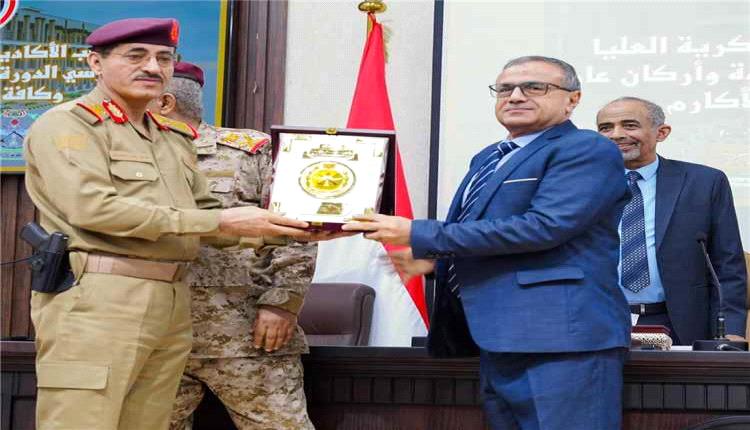 تكريم رئيس جامعة عدن بدرع الأكاديمية العسكرية العليا خلال استقبال الدفعة الـ18 قيادة وأركان