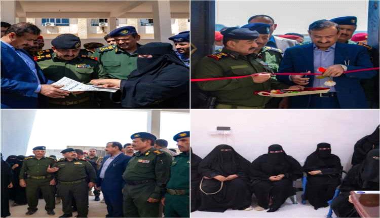 تدشين إدارة الشرطة النسائية بشبوة لتعزيز الأمن المجتمعي وتمكين المرأة