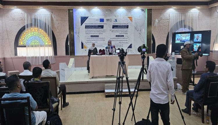 ندوة بمأرب تؤكد على أهمية الإصلاح التشريعي لضمان استقلالية وتعددية وسائل الإعلام