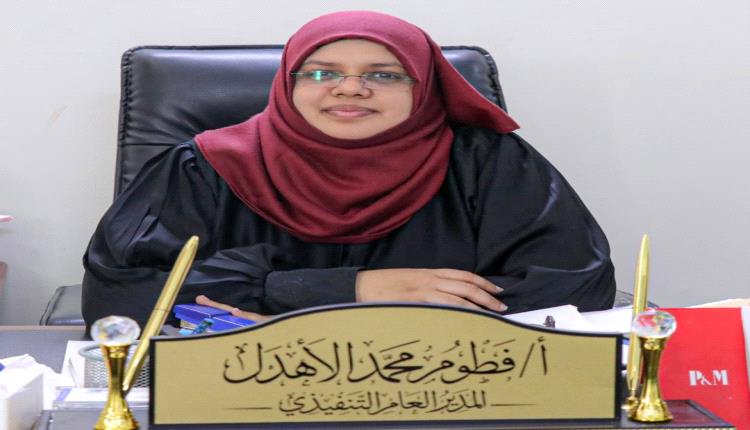 فطوم الأهدل: 2780 شاب وشابة يتأهلون لبرامج صندوق تنمية المهارات المجانية