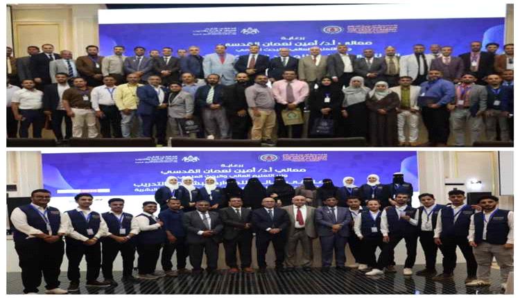 اختتام الملتقى الثالث للموارد البشرية والتدريب في عدن بتوصيات لتعزيز الاستثمار في الكفاءات