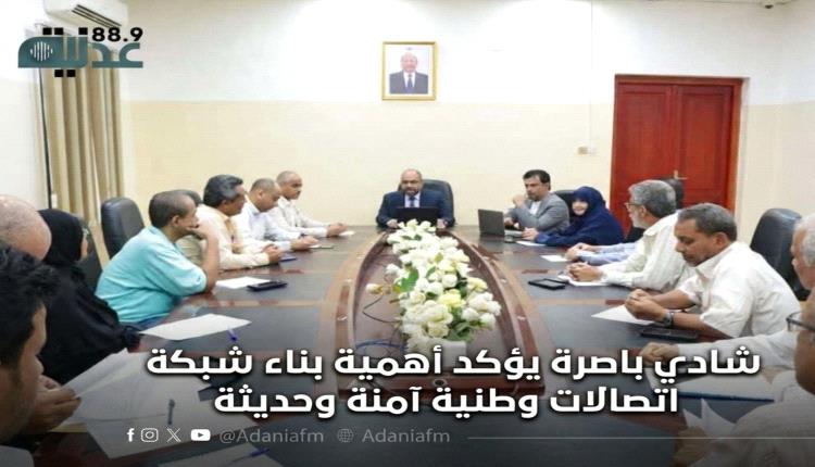 شادي باصرة يؤكد أهمية بناء شبكة اتصالات وطنية آمنة وحديثة..