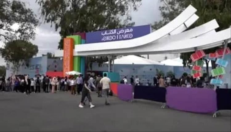 انطلاق المعرض الدولي للكتاب في الرباط وسط احتفاء بابن بطوطة
