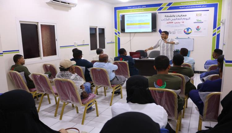 مركز فاطمة بابطين الطبي - القطن يقيم محاضرة حول تحديثات علاجات مرضى الاستصفاء الدموي
