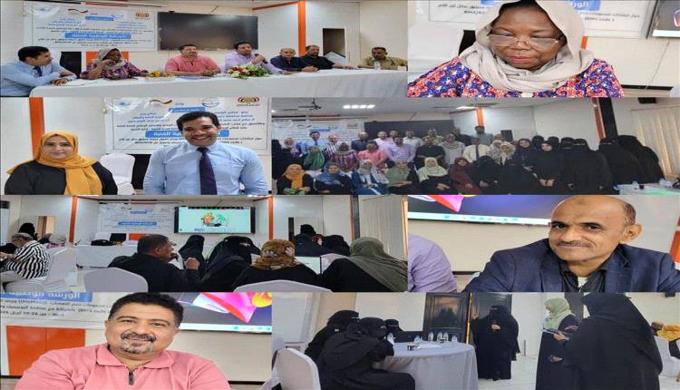 اختتام ورشة وطنية لتعزيز دعم الأمهات وتنظيم بدائل لبن الأم بساحل حضرموت