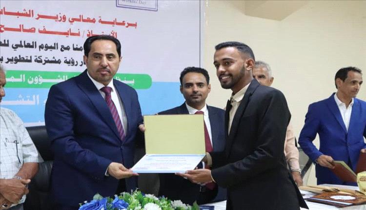 وزير الشباب والرياضة يكرم موظفين متميزين ويؤكد التوجه نحو تطوير ا..