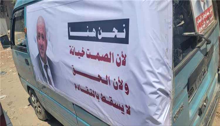 آلاف المشيعين يودّعون الدكتور عبدالرحمن الشاعر في جنازة مهيبة بعدن