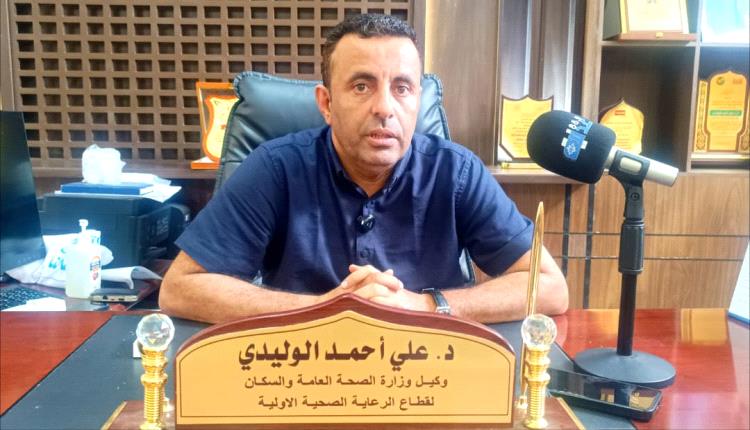 الدكتور الوليدي: نواجه تحديات عودة تفشي الحصبة.. ونقص الدعم الخارجي يصل إلى 65%