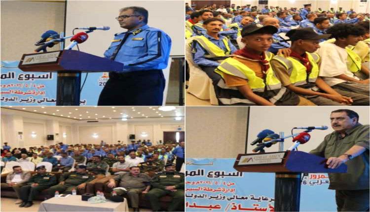 شرطة السير بعدن تختتم أسبوع المرور العربي بالتأكيد على تعزيز السلامة المرورية
