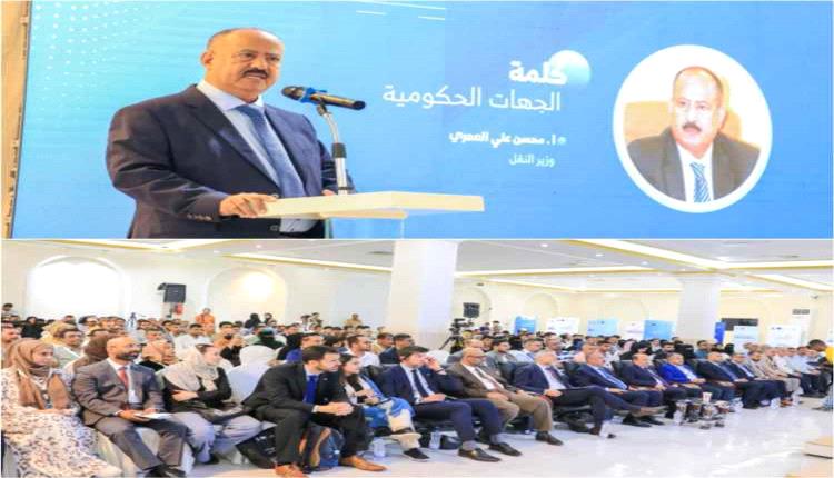 وزير النقل يفتتح مختبر الابتكار الاجتماعي بعدن لدعم الاقتصاد الأزرق وتمكين الشباب