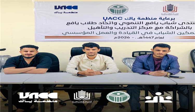 تواصل برنامج “تمكين الشباب” في عدن لتعزيز مهارات إعداد وإدارة المشاريع