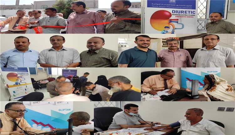 
تنظيم مخيم طبي مجاني في المنصورة بعدن لدعم مرضى ضغط الدم بمشاركة أطباء واستشاريين
