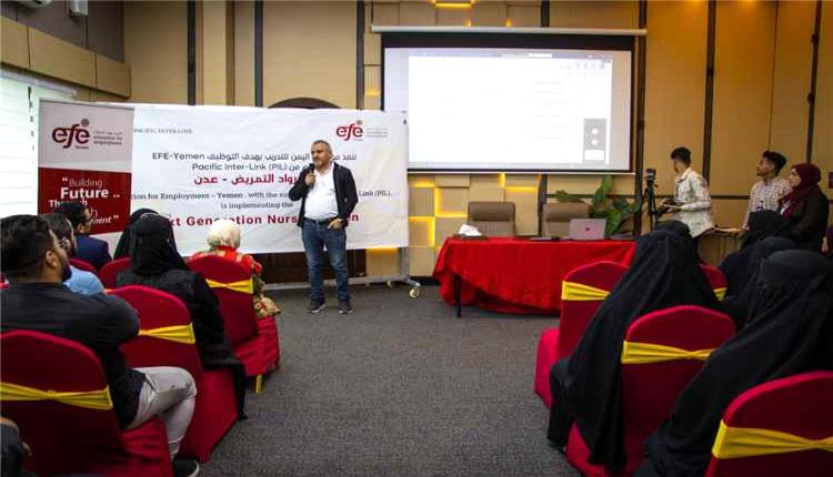 تدشين مشروع “رواد التمريض” لتأهيل كوادر صحية شابة في عدن