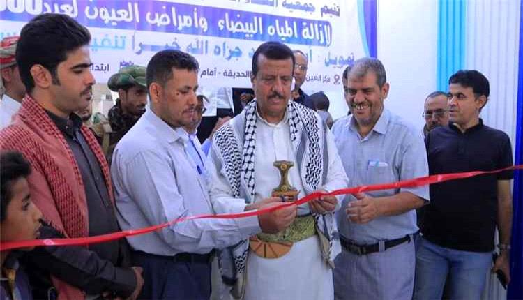 تدشين مخيم طبي مجاني بمأرب لإجراء 500 عملية لإزالة المياه البيضاء
