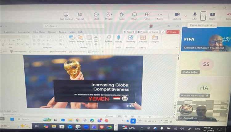 الاتحاد اليمني يناقش مع الفيفا خطط تطوير كرة القدم ودعم المشاريع الفنية المستقبلية