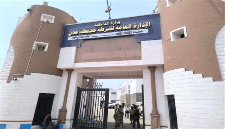 أمن عدن يفتح تحقيقا عاجلا في واقعة اعتداء على طفل بعد انتشار فيديو 
