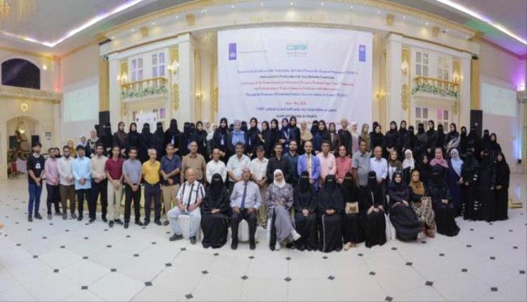 عدن تشهد تأسيس شبكة النساء المهندسات لتعزيز مشاركة المرأة في القطاع الهندسي والتنمية