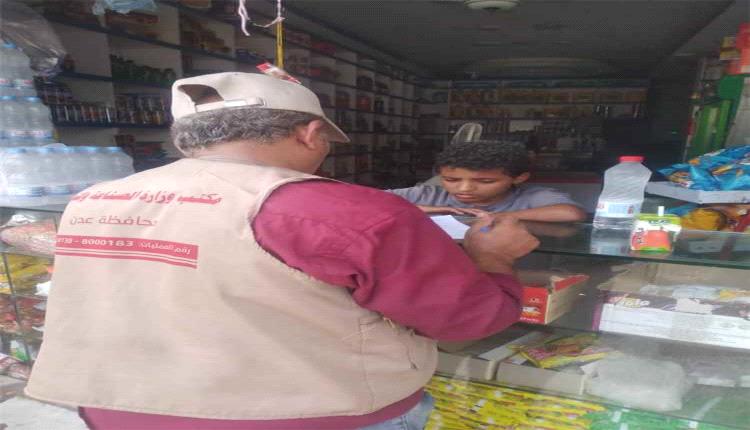 حملة رقابية بعدن تضبط مخالفات تموينية وسلعا مجهولة المصدر