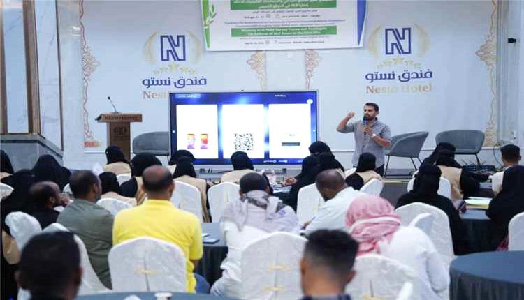 اجتماعان بالمكلا لمراجعة نتائج المسح الميداني لقضايا السكن والأراضي والملكية