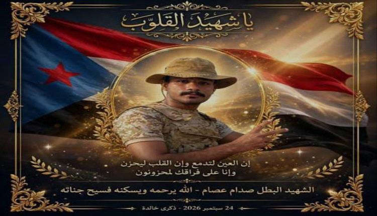 الصحفي زكي العاقل يعزي العميد عبود الحريري في استشهاد إبن أخته صدام عصام 
