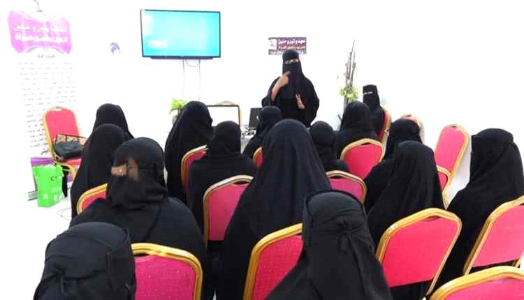 اختتام دورتين لتدريب النساء على الطبخ ولغة الإشارة في سيئون