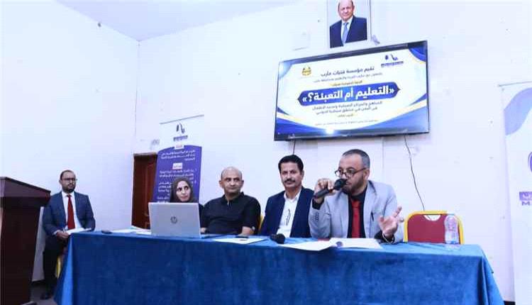 ندوة حقوقية في مأرب تحذر من استغلال التعليم وتجنيد الأطفال
