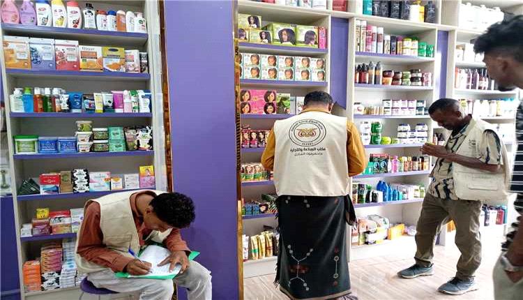 حملات رقابية مكثفة على أسواق المكلا لضبط المخالفات وحماية المستهلك