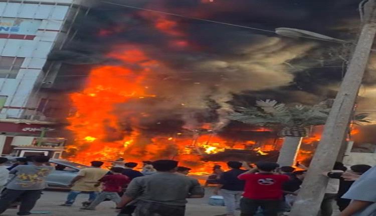 حريق كبير يلتهم أجزاء من النخيل مول في عدن