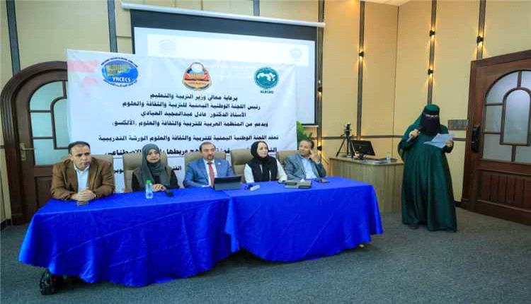 اللجنة الوطنية اليمنية تدشن ورشتين تدريبيتين في عدن لتعزيز التحول الرقمي والتخطيط الاستراتيجي في التعليم