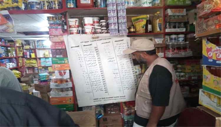 صناعة وتجارة التواهي تواصل حملاتها الرقابية على الأسواق وتضبط مواد غذائية منتهية الصلاحية
