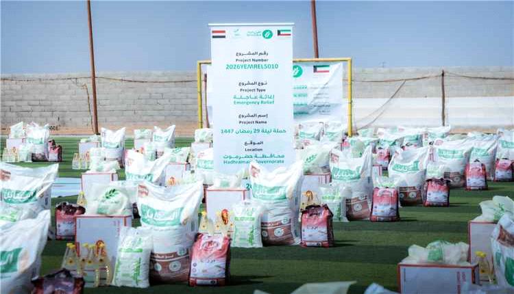توزيع 2000 سلة غذائية و400 حقيبة إيوائية للنازحين والأسر المحتاجة في حضرموت