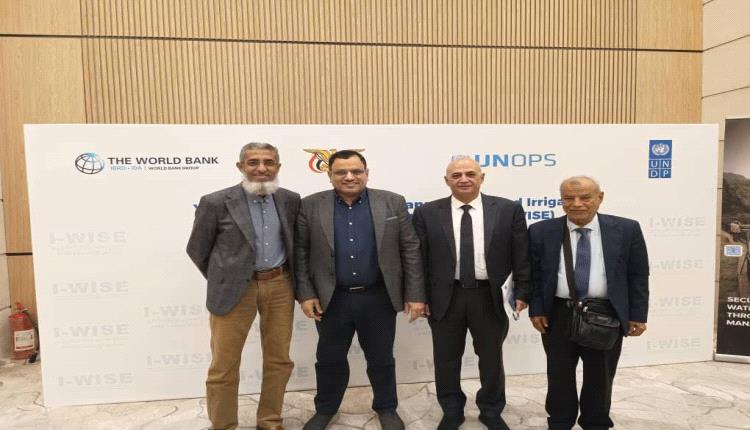 التميمي يبحث مع وزيري المياه والزراعة مقترحات الهيئة لدراسة الأحواض المائية وتعزيز الرصد الزلزالي