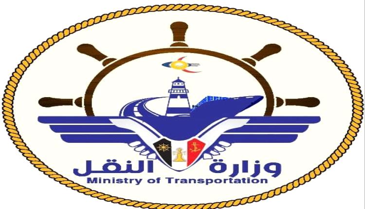 وزارة النقل تدين استهداف مطاري عدن والريان وتطالب بتحرك دولي لحماية الطيران المدني