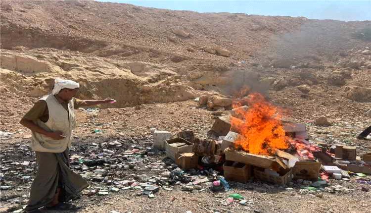 صناعة وتجارة ساحل حضرموت تتلف مواد منتهية الصلاحية ضُبطت خلال حملات رقابية