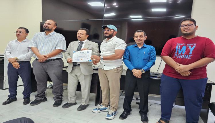 عدن..الهيئة العامة للشؤون البحرية تختتم دورة تدريبية متخصصة في الذكاء الاصطناعي