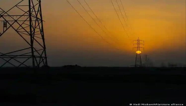 كيف وضعت دراسة بريطانية ألمانيا خلف العراق في أمن إمدادات الكهرباء؟